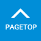 PAGETOP