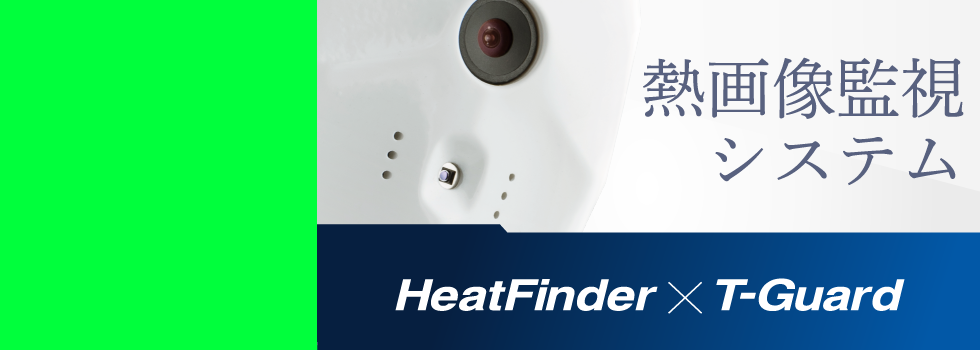 HeatFinder